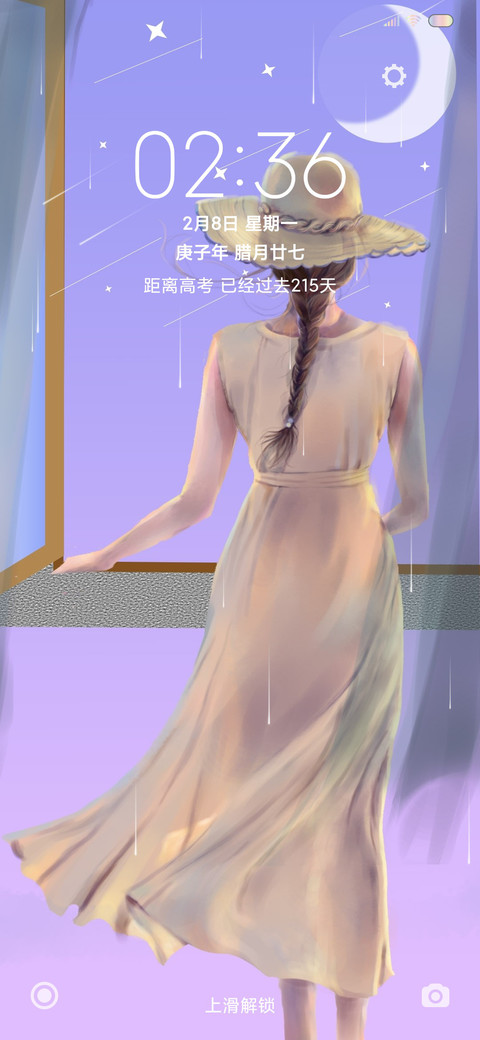 背影 screenshot