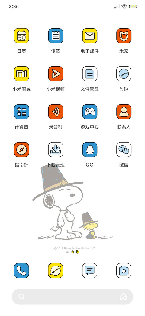 史努比和伙伴们 screenshot