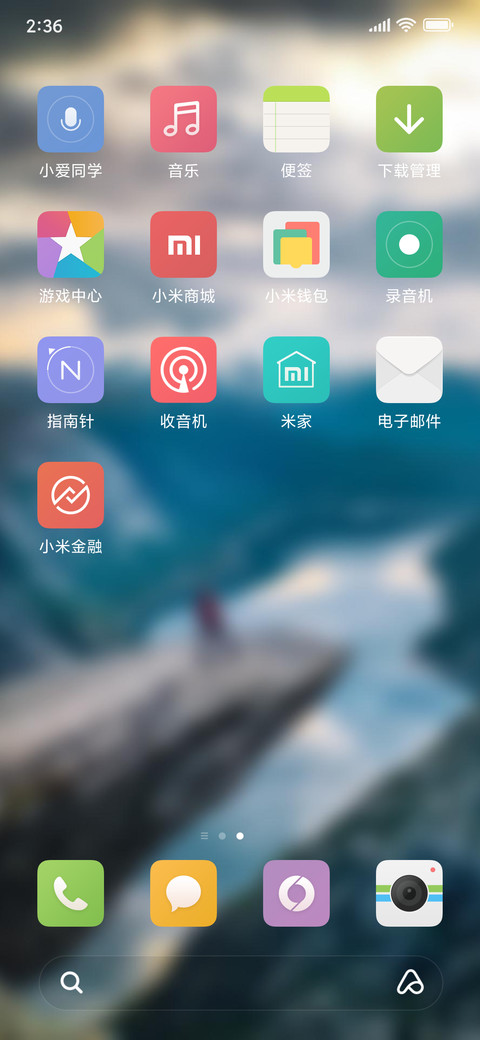 Official MIUI Theme_47 screenshot