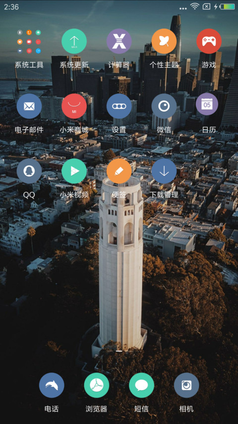 欧美范 screenshot