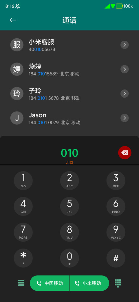 彩虹色的黑 screenshot