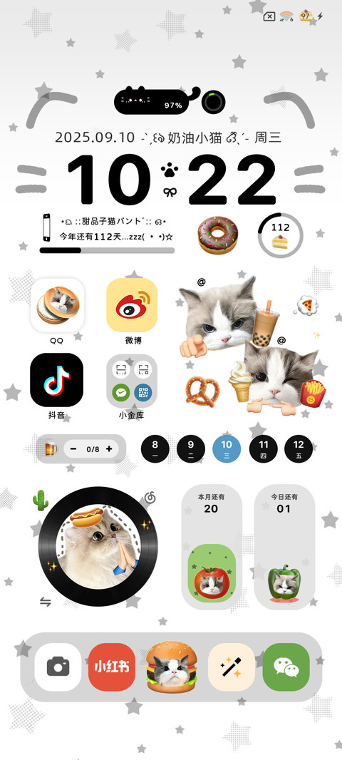 ins美食小猫署名 screenshot