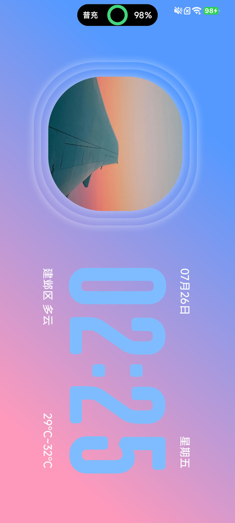 超级澎湃景深 Ultra screenshot