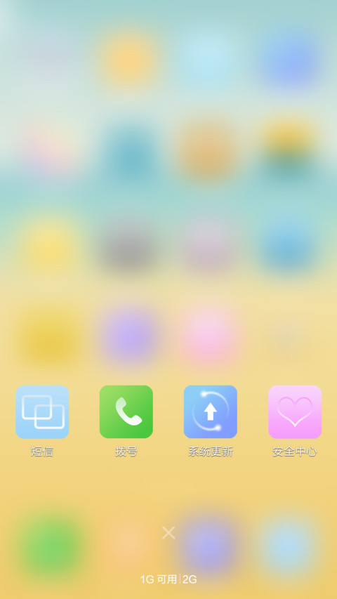 心若向阳，无谓悲伤 screenshot