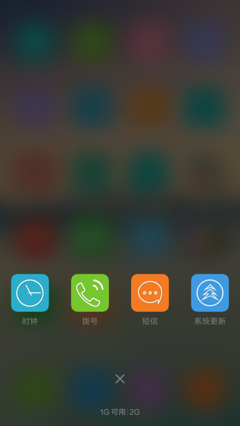 空灵之境 screenshot