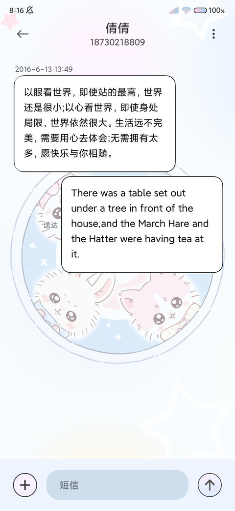 冬日卡哇伊治愈滑雪 screenshot