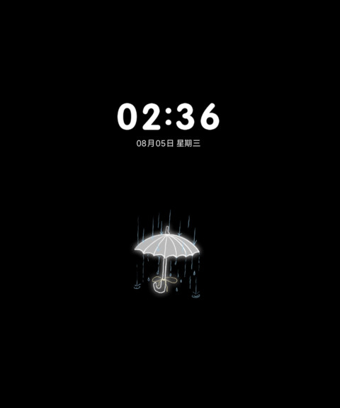 初雨 自定义贴纸 screenshot