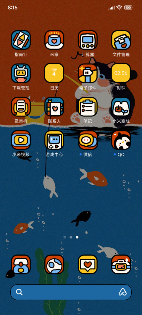 悍猫的捕鱼日志 screenshot
