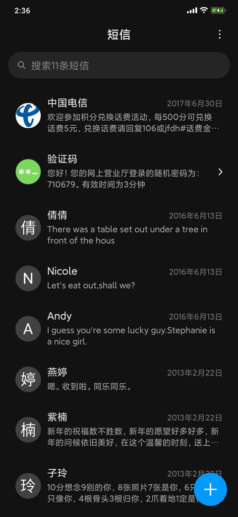 Dark Mode screenshot