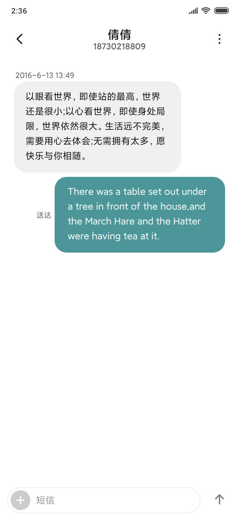 Rc 遇见 浮世绘 screenshot