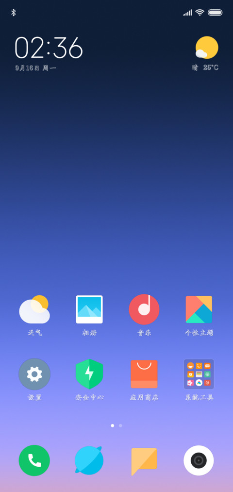 文鼎齿轮体 screenshot