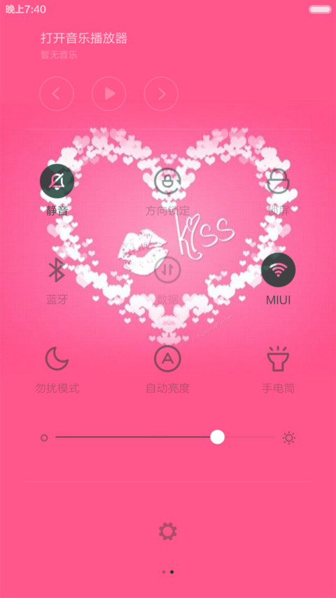 爱粉色kiss(好评返现) screenshot