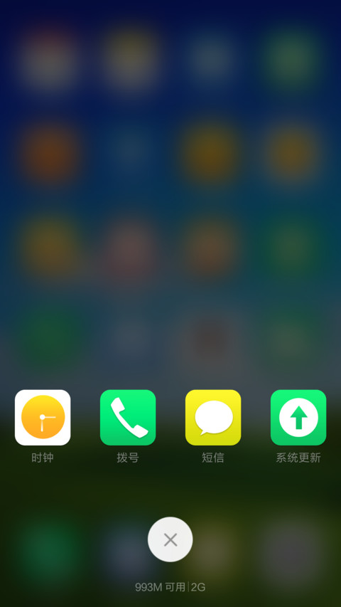 护眼蓝天绿树（好评返2元） screenshot