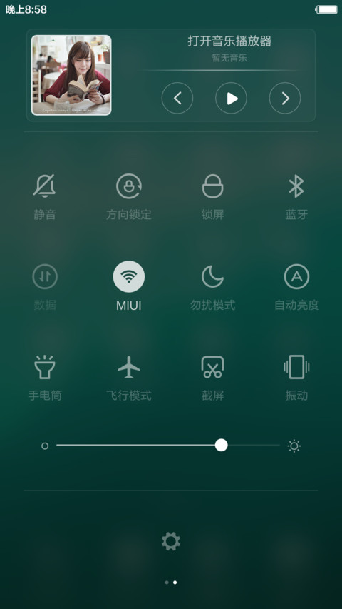  时尚超前 最前沿(好评返现+小图标) screenshot