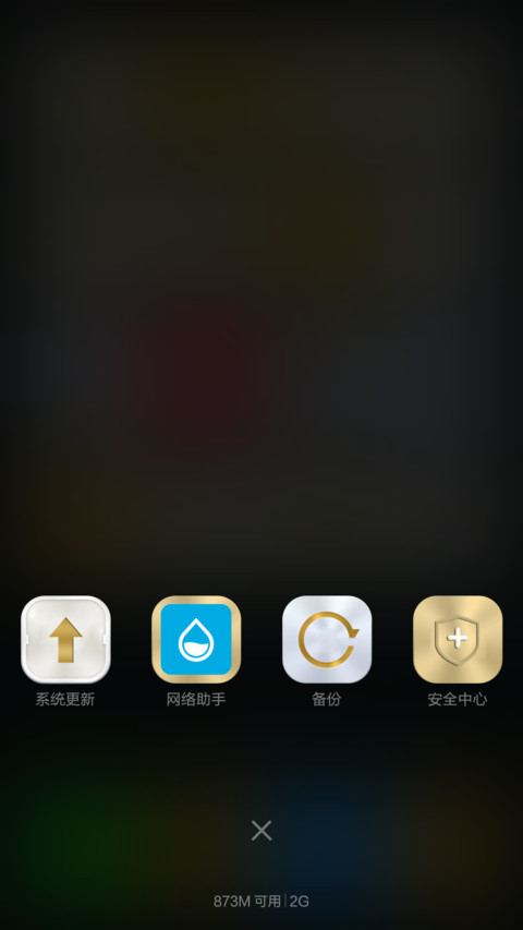 淡金 screenshot