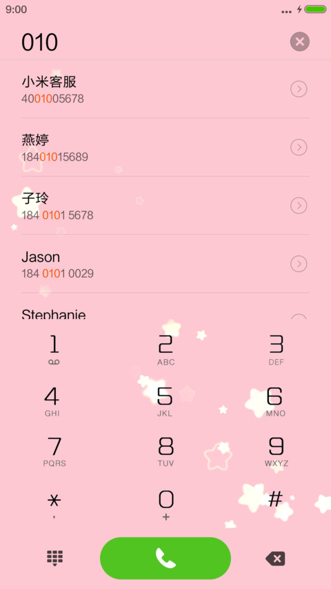 梦幻粉 动态 screenshot
