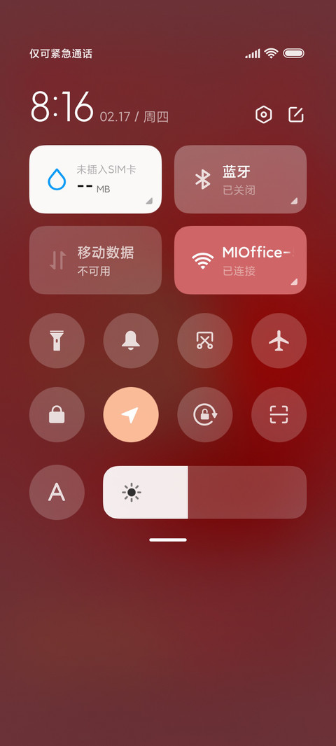 开端 screenshot