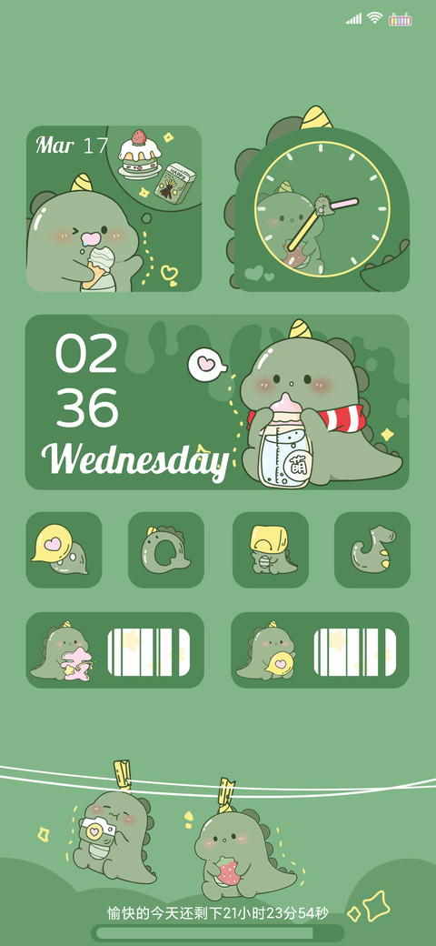 小小恐龙 screenshot