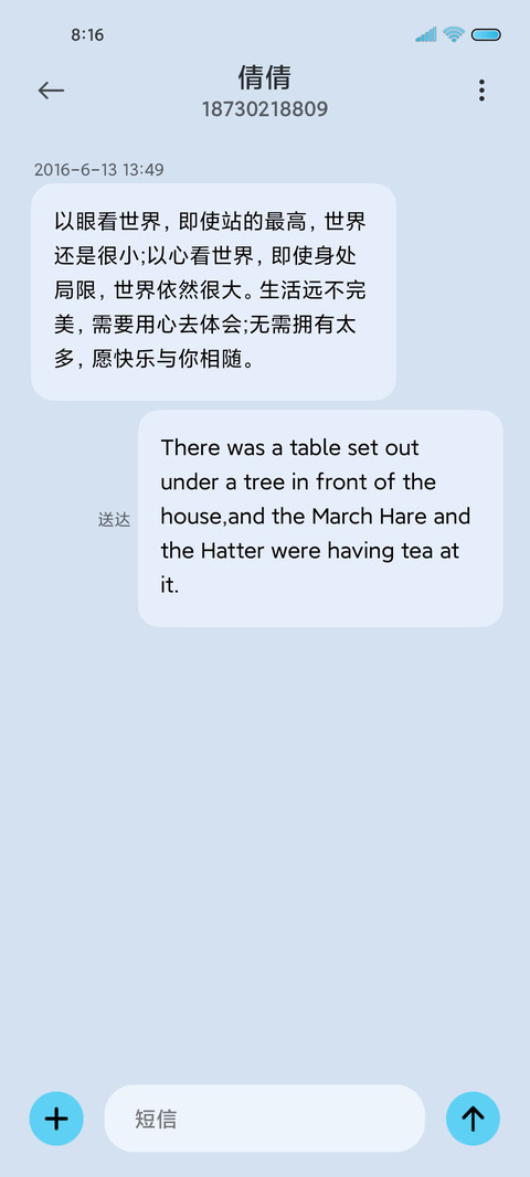 新拟态 智能科技 screenshot