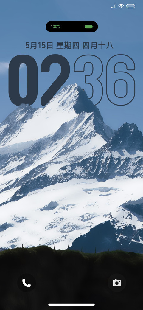 景深雪山 screenshot