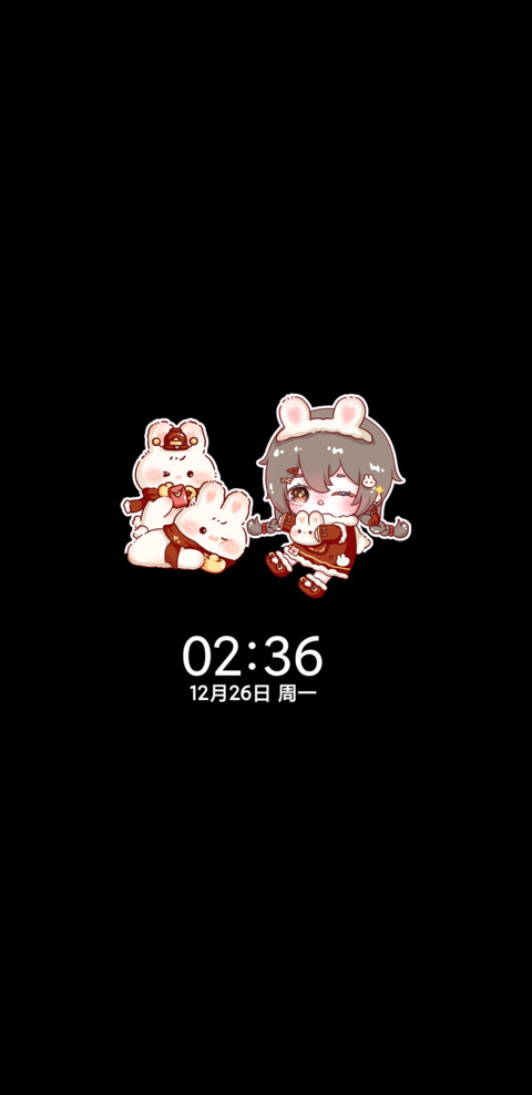 兔兔新年答案之书 screenshot