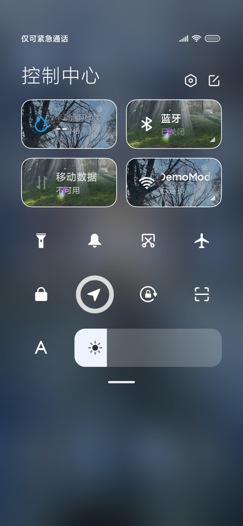 INS暖阳丁达尔 screenshot