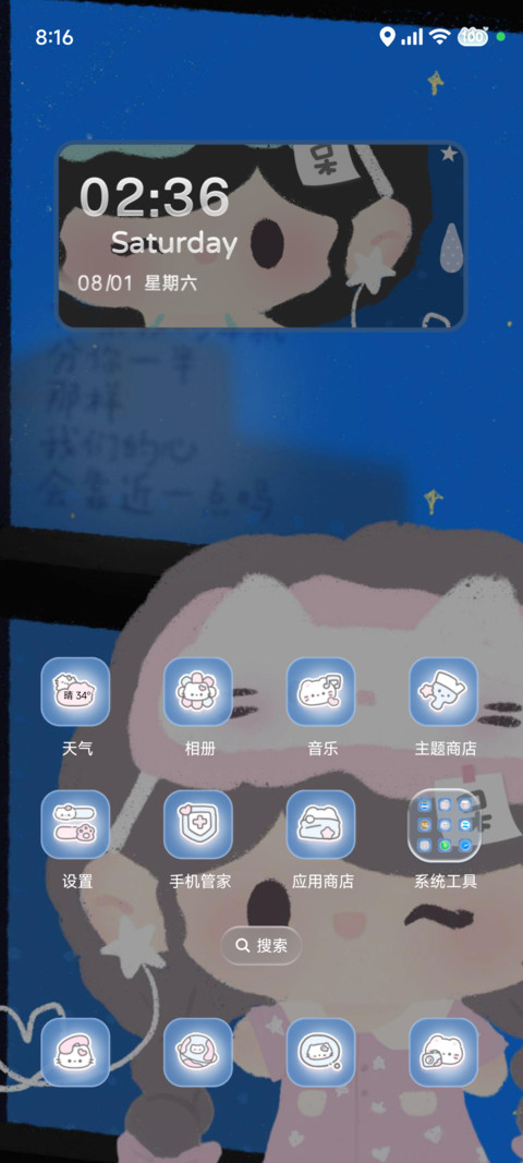 INS耳机分你一半 screenshot