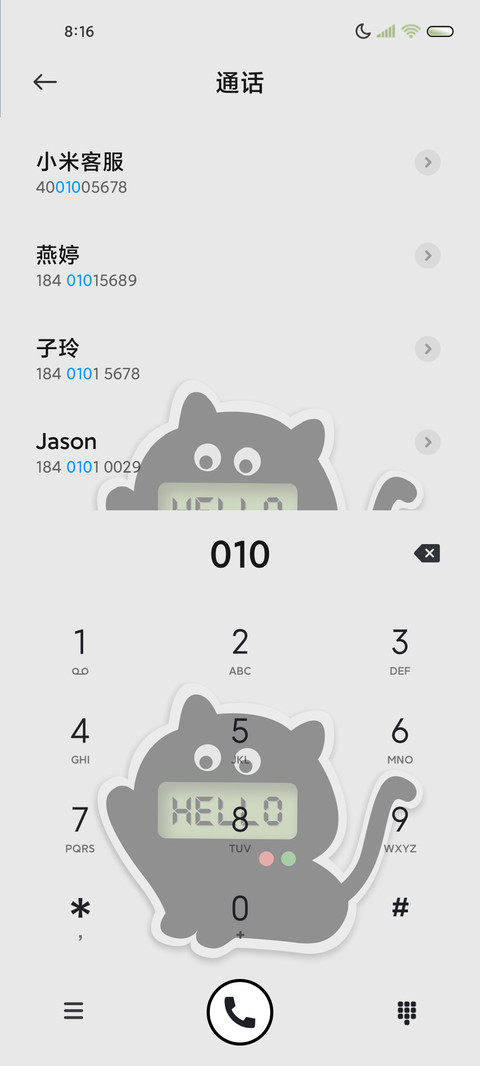 黑猫显示屏 screenshot