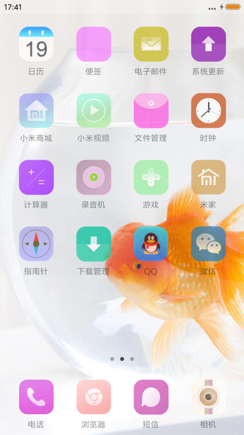 七秒钟的记忆 screenshot
