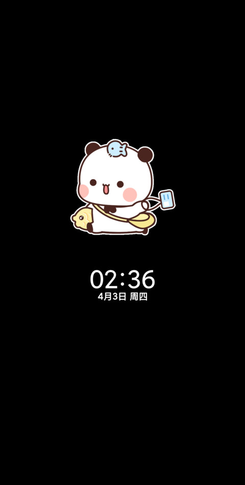 黄油一二软fufu screenshot