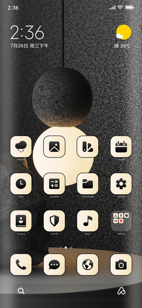 Luxury Light screenshot