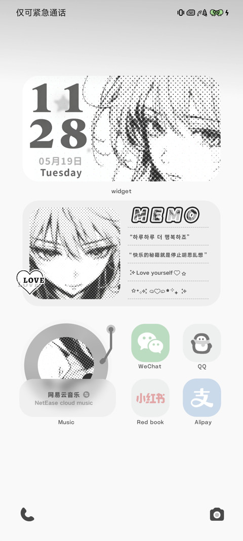 Y2K 波点黑白页 screenshot