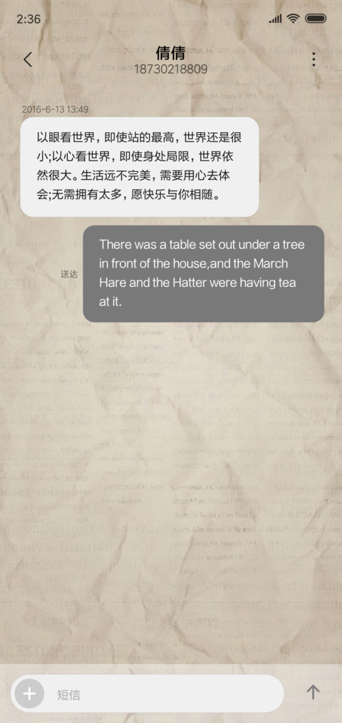 复古线条 screenshot