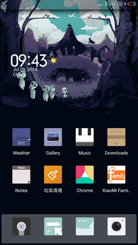 Tutuyulan screenshot