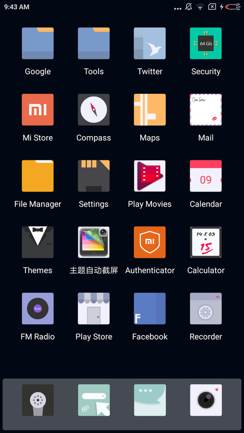 Tutuyulan screenshot