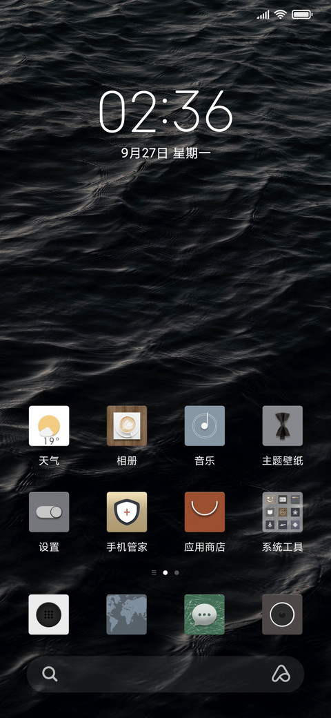 商务黑 screenshot
