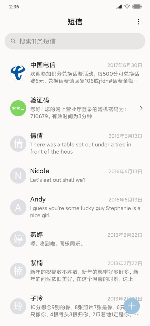 小熊和可爱兔 screenshot