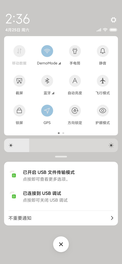 小熊和可爱兔 screenshot