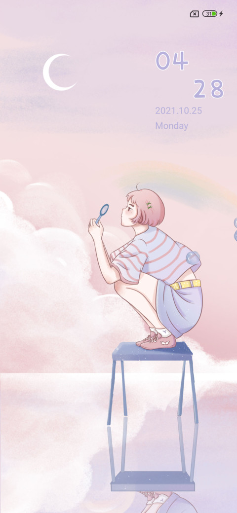 Dream bubble sky screenshot