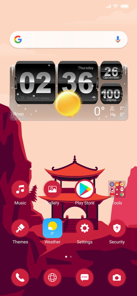 temple_3MD screenshot