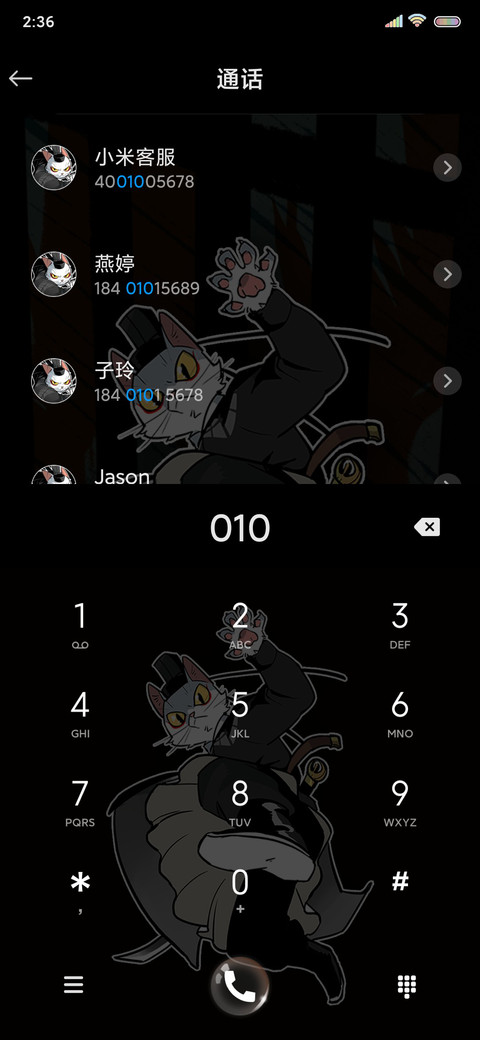 大理寺日志少卿大人 screenshot