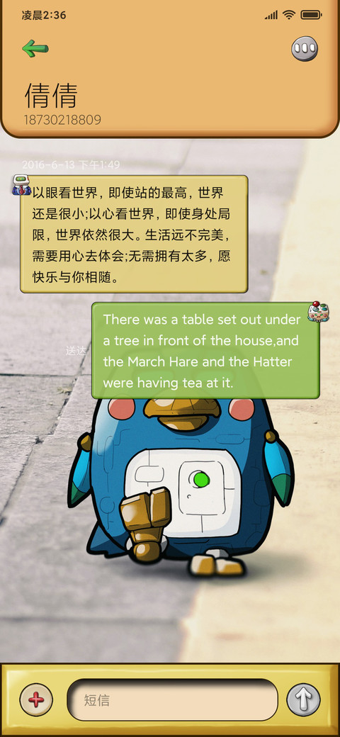 赛博纪元 screenshot
