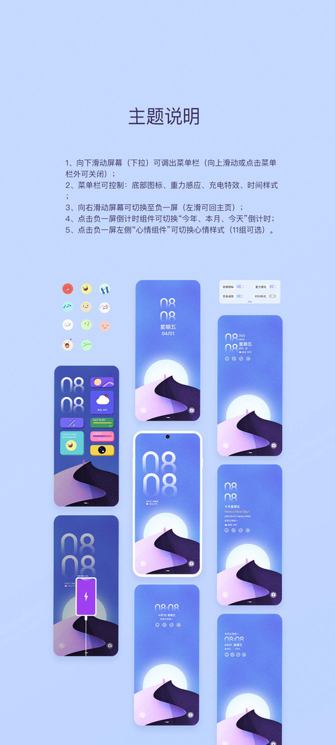 昧旦 screenshot