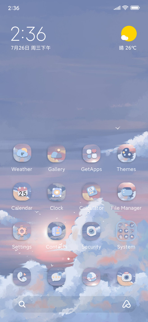 Dream return Cloud screenshot