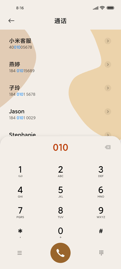 原子组件 莫兰蒂 screenshot