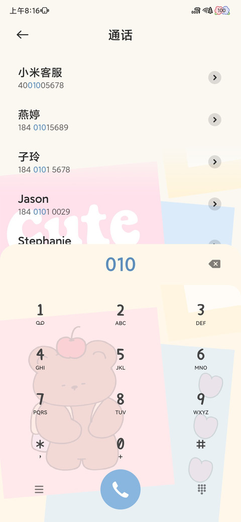 ins小熊日常 screenshot
