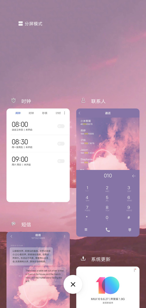 凉曦 screenshot