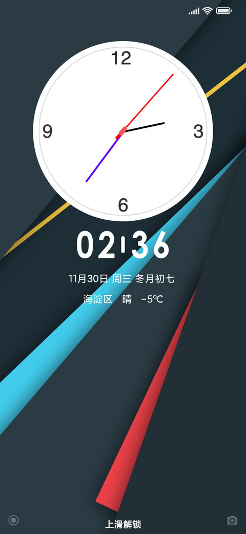 三鉴茶色 screenshot