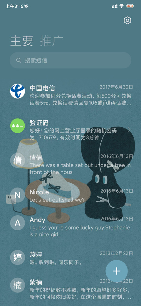 Ribby 复古派对小兔 screenshot