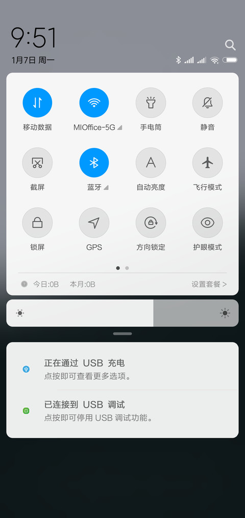 黑白兰花 screenshot